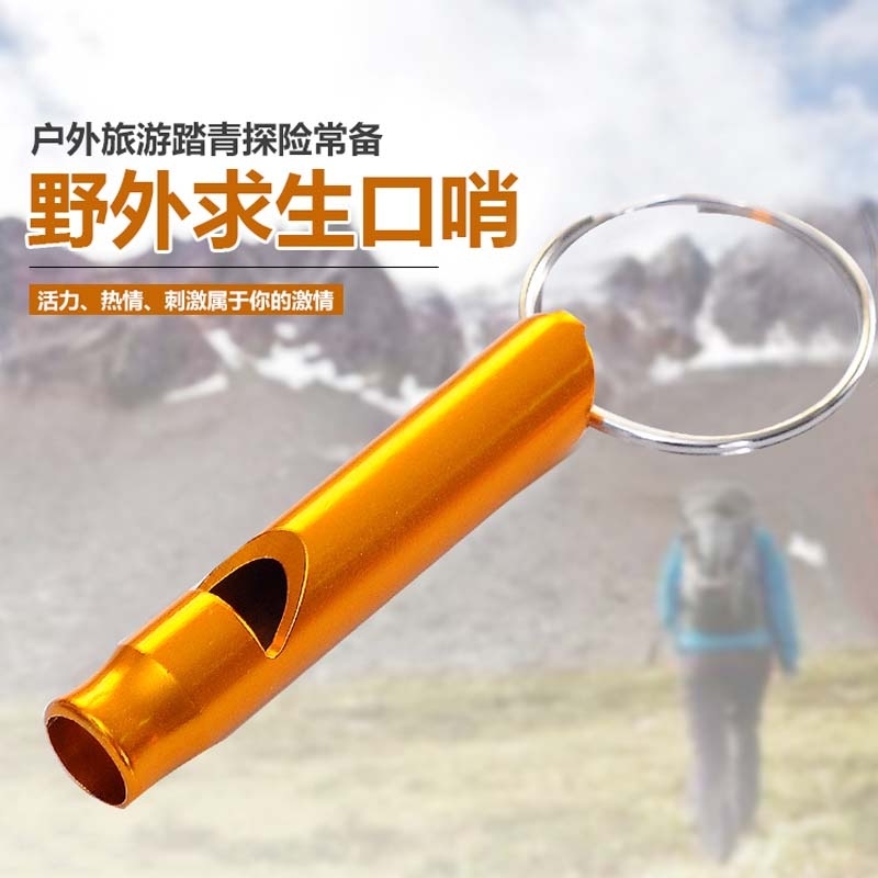 Outdoor Travel Mountain Climbing Aluminum Alloy Survival Whistle Outdoor Rescuing Whistle Whistle Whistle Referee Training High Frequency Whistle