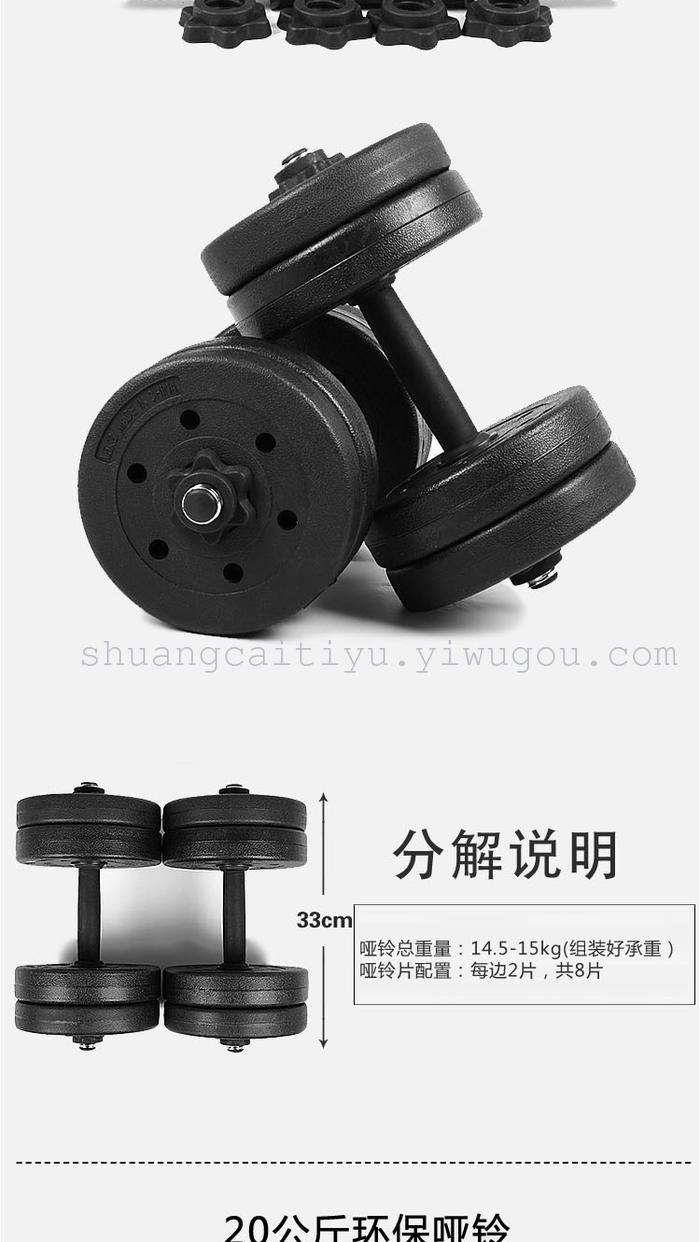 Fairton 20-105kg package Dumbbell Barbell Combination Package Fairton 20-105kg package Dumbbell Barbell Combination Package