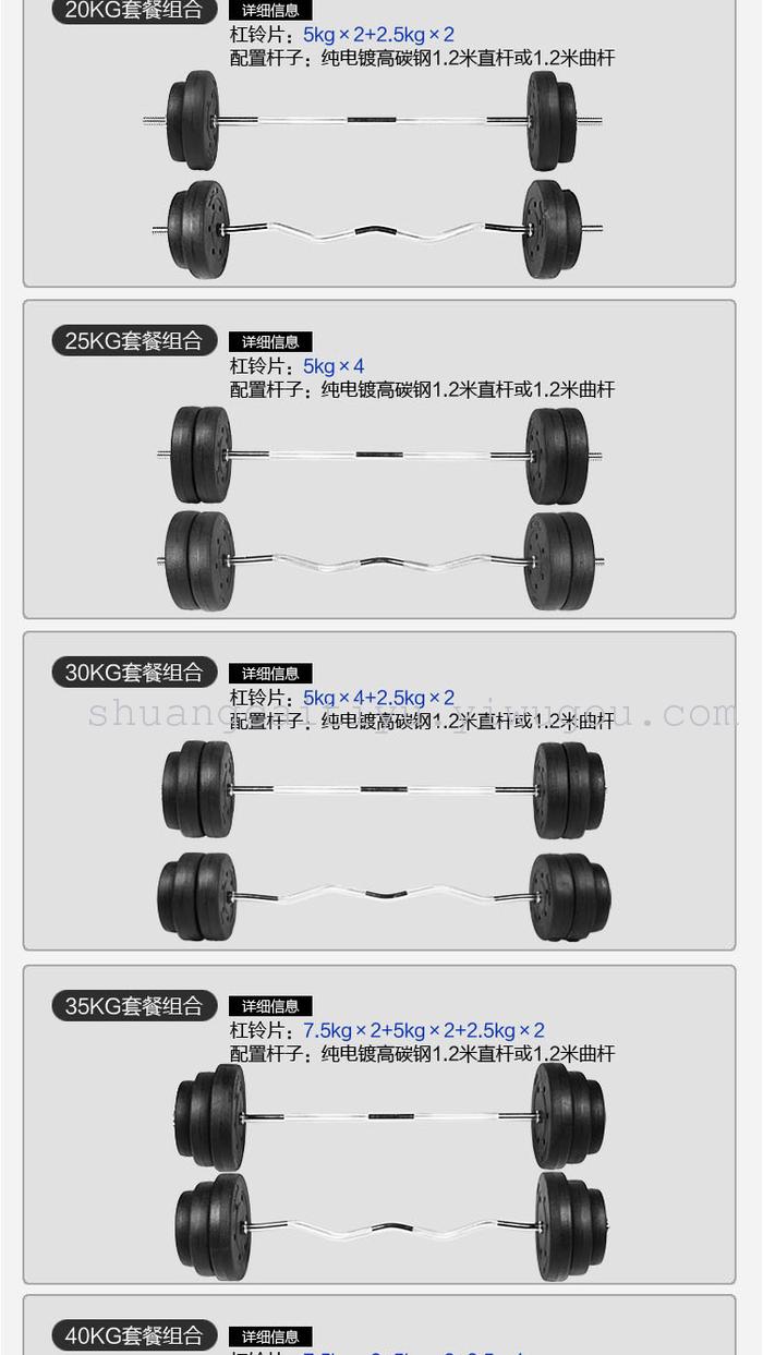 Fairton 20-105kg package Dumbbell Barbell Combination Package Fairton 20-105kg package Dumbbell Barbell Combination Package