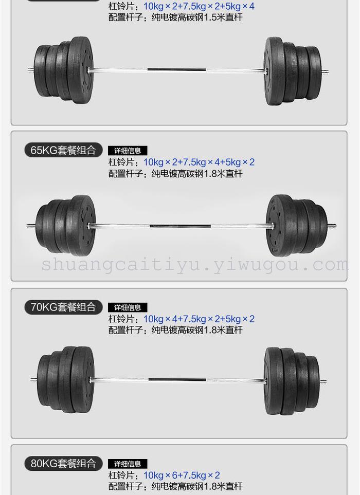 Fairton 20-105kg package Dumbbell Barbell Combination Package Fairton 20-105kg package Dumbbell Barbell Combination Package