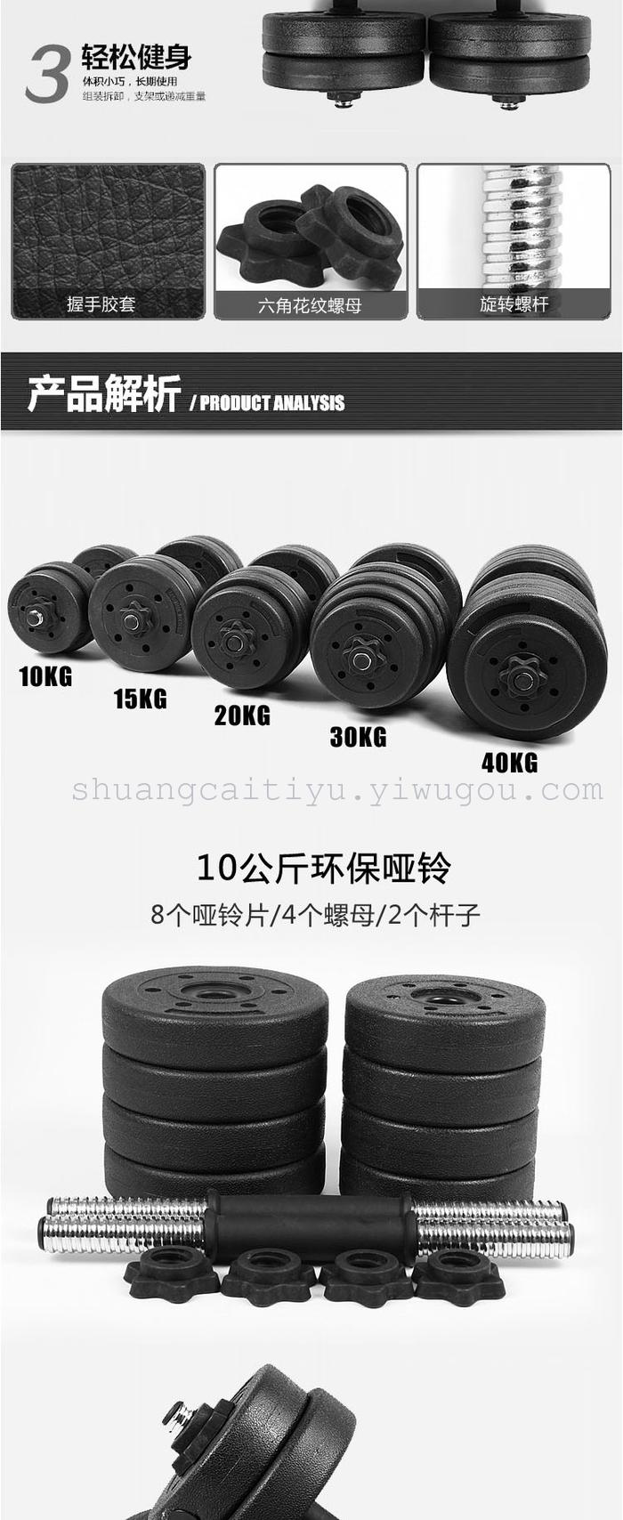 Fairton 20-105kg package Dumbbell Barbell Combination Package Fairton 20-105kg package Dumbbell Barbell Combination Package
