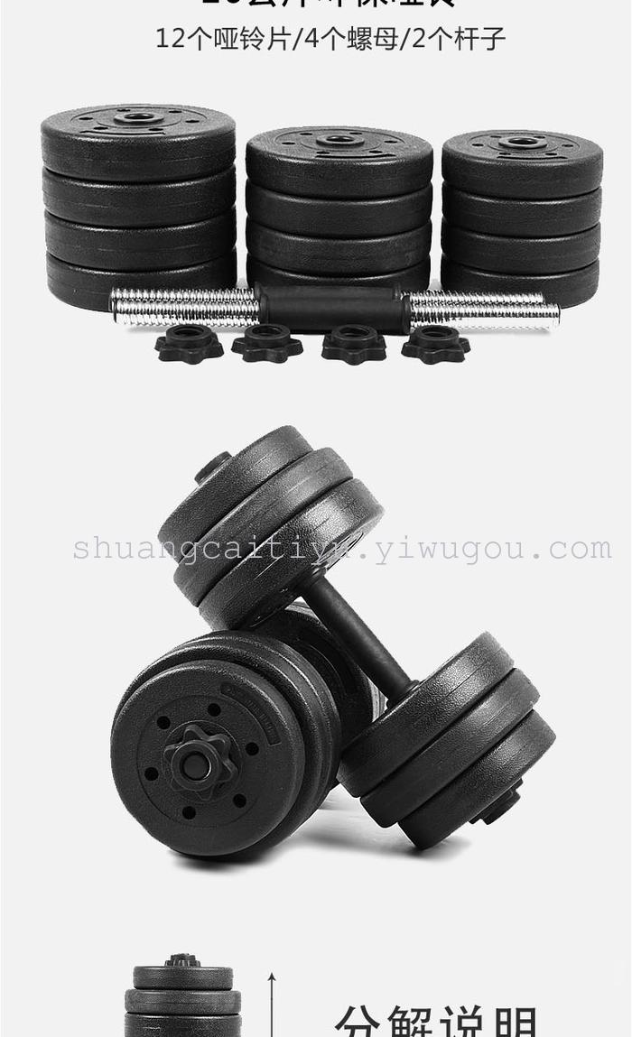 Fairton 20-105kg package Dumbbell Barbell Combination Package Fairton 20-105kg package Dumbbell Barbell Combination Package