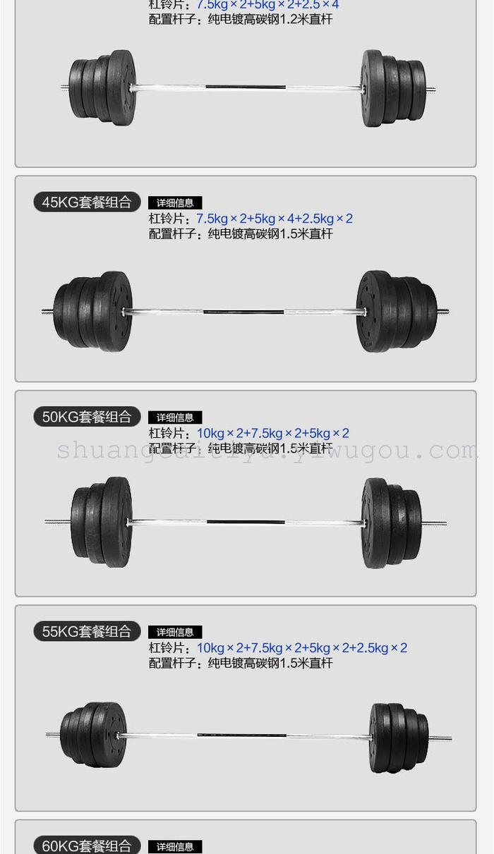 Fairton 20-105kg package Dumbbell Barbell Combination Package Fairton 20-105kg package Dumbbell Barbell Combination Package