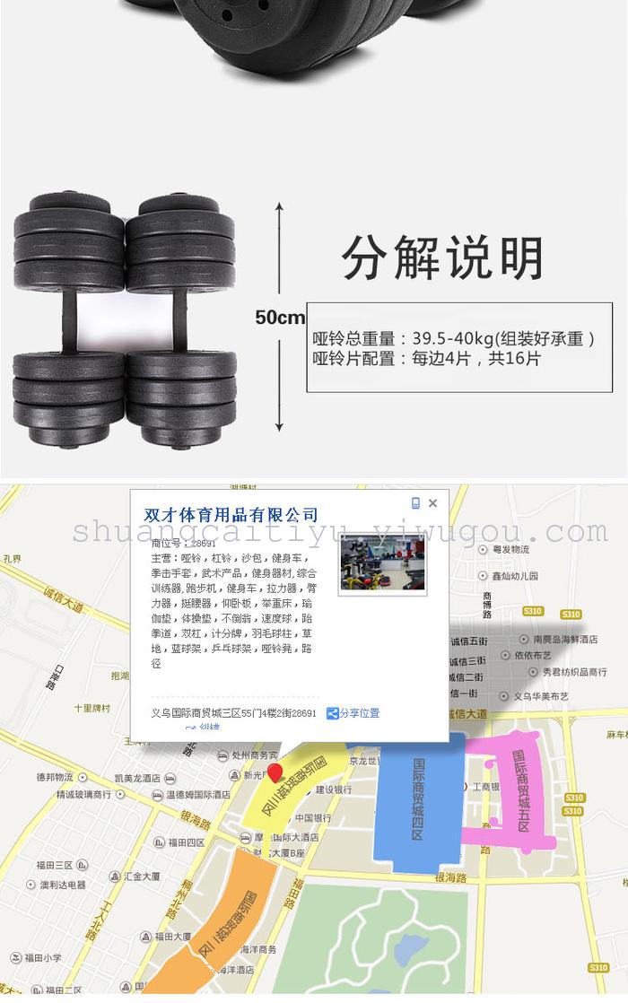 Fairton 20-105kg package Dumbbell Barbell Combination Package Fairton 20-105kg package Dumbbell Barbell Combination Package