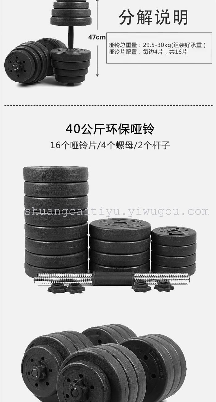 Fairton 20-105kg package Dumbbell Barbell Combination Package Fairton 20-105kg package Dumbbell Barbell Combination Package