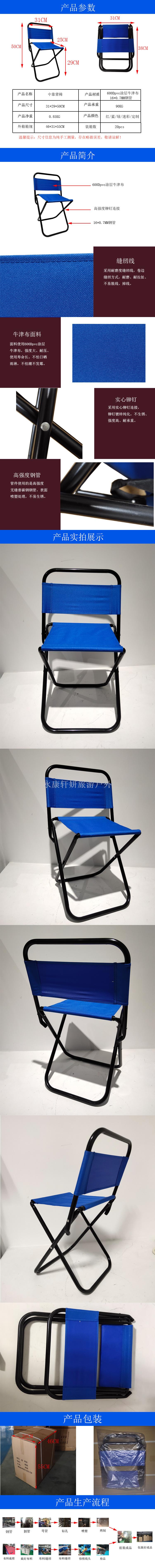 Medium back folding chair outdoor portable leisure chair simple folding stool sketch bench chair fishing chair