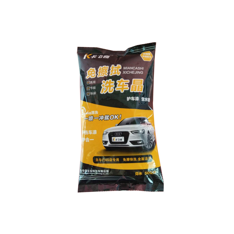 Kafeiqi Cleaning-Free Car Wash Crystal Scratch-Free Car Wash Liquid Wipe Free Car Wash Powder Decontamination and Polishing Car Shampoo Car Wax King