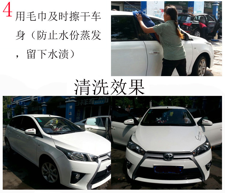 Kafeiqi Cleaning-Free Car Wash Crystal Scratch-Free Car Wash Liquid Wipe Free Car Wash Powder Decontamination and Polishing Car Shampoo Car Wax King Kafeiqi Cleaning-Free Car Wash Crystal Scratch-Free Car Wash Liquid Wipe Free Car Wash Powder Decontamination and Polishing Car Shampoo Car Wax King