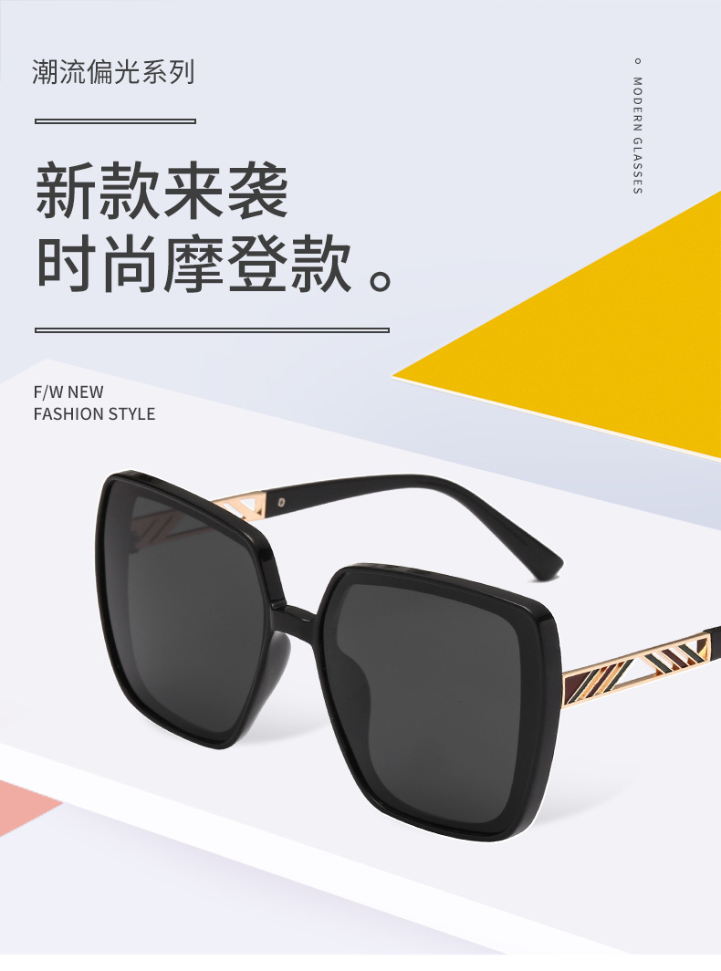 2021 New Korean Style Women's Polarized Sunglasses Ins Retro Trendy Square Slimming UV-Proof Sunglasses for Women