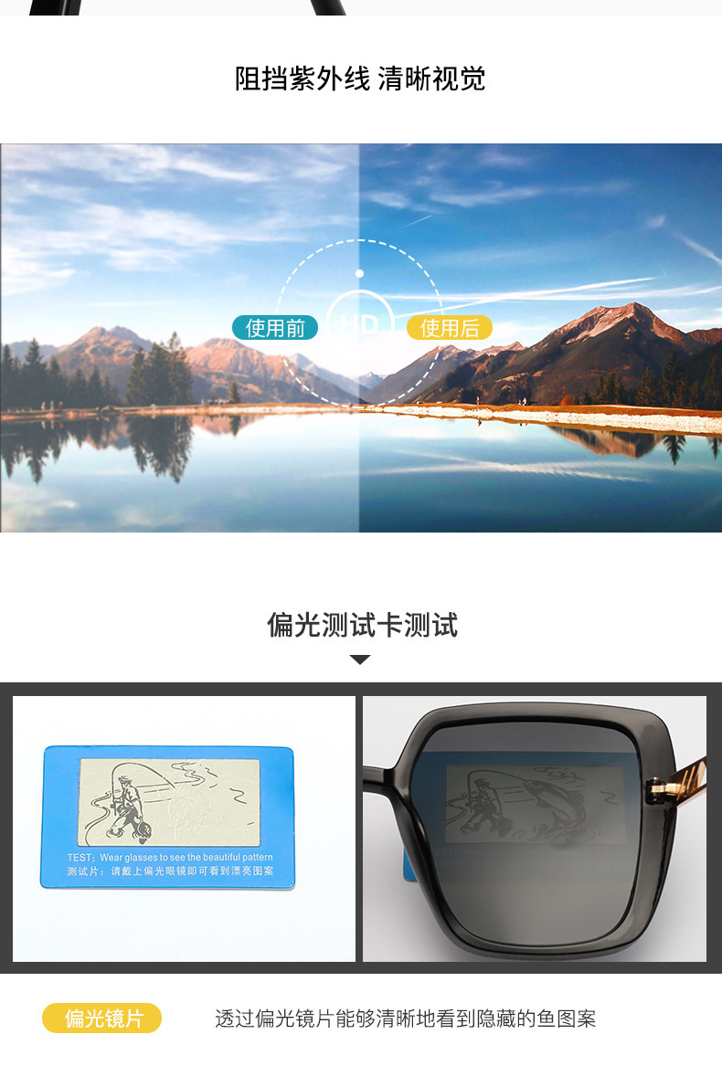 2021 New Korean Style Women's Polarized Sunglasses Ins Retro Trendy Square Slimming UV-Proof Sunglasses for Women