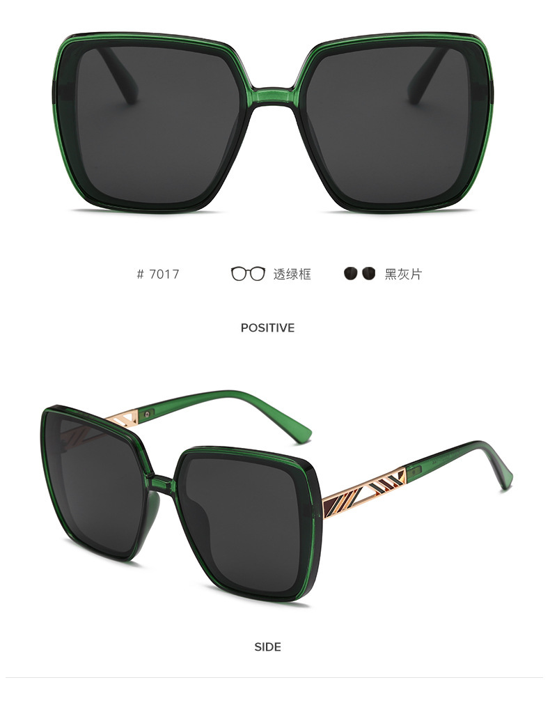 2021 New Korean Style Women's Polarized Sunglasses Ins Retro Trendy Square Slimming UV-Proof Sunglasses for Women