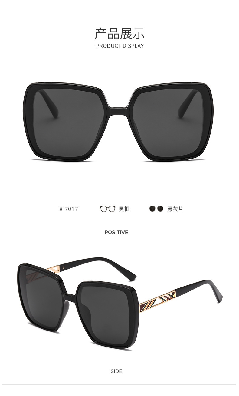 2021 New Korean Style Women's Polarized Sunglasses Ins Retro Trendy Square Slimming UV-Proof Sunglasses for Women