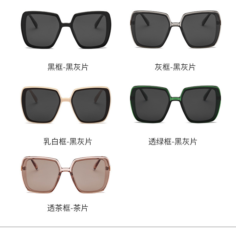2021 New Korean Style Women's Polarized Sunglasses Ins Retro Trendy Square Slimming UV-Proof Sunglasses for Women