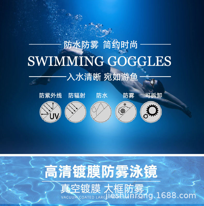 Swimming Goggles Adult One-Piece Earplugs Swimming Glasses Myopia Swimming Goggles Electroplating Anti-Fog Swimming Goggles Factory Wholesale Swimming Goggles Adult One-Piece Earplugs Swimming Glasses Myopia Swimming Goggles Electroplating Anti-Fog Swimming Goggles Factory Wholesale
