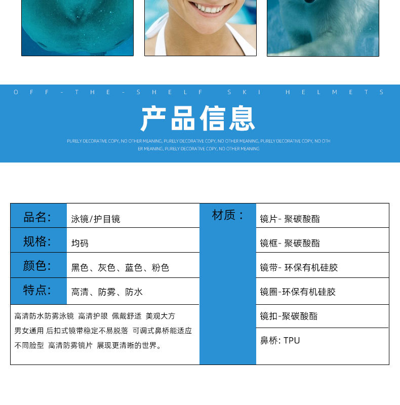 Swimming Goggles Adult One-Piece Earplugs Swimming Glasses Myopia Swimming Goggles Electroplating Anti-Fog Swimming Goggles Factory Wholesale Swimming Goggles Adult One-Piece Earplugs Swimming Glasses Myopia Swimming Goggles Electroplating Anti-Fog Swimming Goggles Factory Wholesale