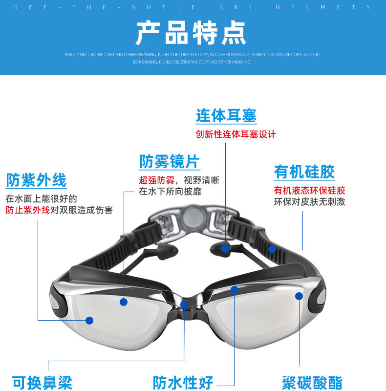 Swimming Goggles Adult One-Piece Earplugs Swimming Glasses Myopia Swimming Goggles Electroplating Anti-Fog Swimming Goggles Factory Wholesale Swimming Goggles Adult One-Piece Earplugs Swimming Glasses Myopia Swimming Goggles Electroplating Anti-Fog Swimming Goggles Factory Wholesale