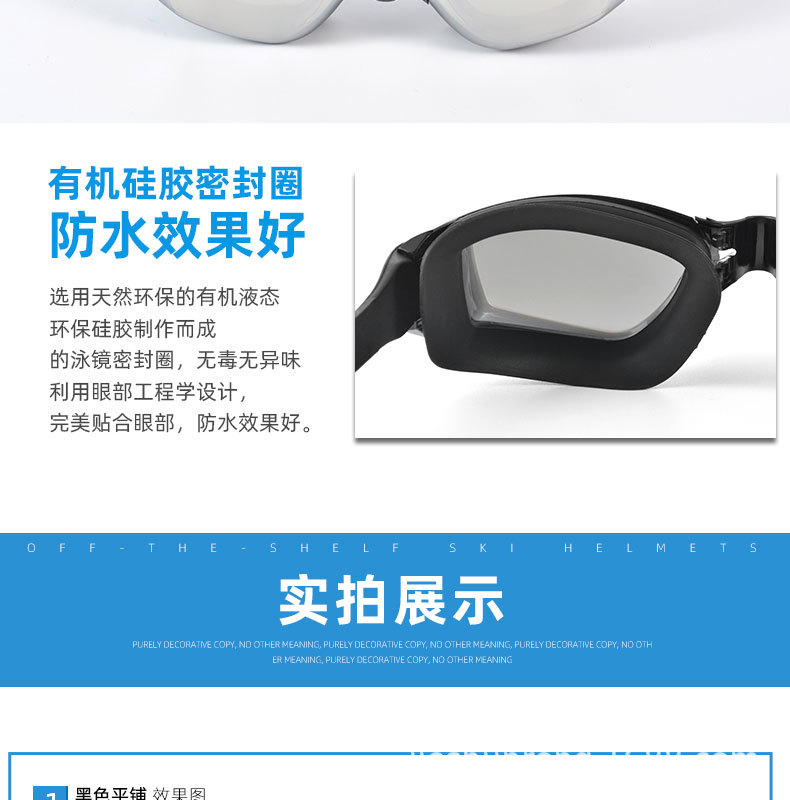 Swimming Goggles Adult One-Piece Earplugs Swimming Glasses Myopia Swimming Goggles Electroplating Anti-Fog Swimming Goggles Factory Wholesale Swimming Goggles Adult One-Piece Earplugs Swimming Glasses Myopia Swimming Goggles Electroplating Anti-Fog Swimming Goggles Factory Wholesale