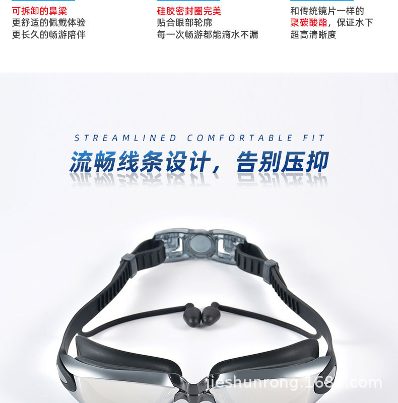 Swimming Goggles Adult One-Piece Earplugs Swimming Glasses Myopia Swimming Goggles Electroplating Anti-Fog Swimming Goggles Factory Wholesale Swimming Goggles Adult One-Piece Earplugs Swimming Glasses Myopia Swimming Goggles Electroplating Anti-Fog Swimming Goggles Factory Wholesale