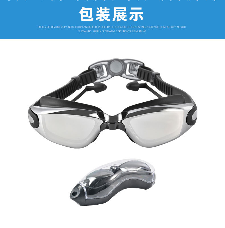 Swimming Goggles Adult One-Piece Earplugs Swimming Glasses Myopia Swimming Goggles Electroplating Anti-Fog Swimming Goggles Factory Wholesale Swimming Goggles Adult One-Piece Earplugs Swimming Glasses Myopia Swimming Goggles Electroplating Anti-Fog Swimming Goggles Factory Wholesale