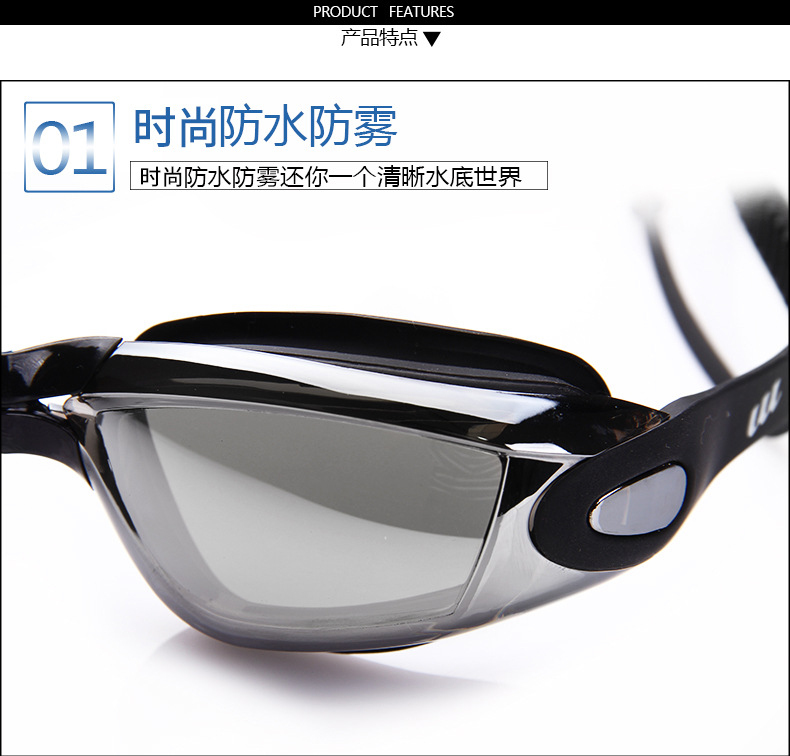 Swimming Goggles Adult One-Piece Earplugs Swimming Glasses Myopia Swimming Goggles Electroplating Anti-Fog Swimming Goggles Factory Wholesale Swimming Goggles Adult One-Piece Earplugs Swimming Glasses Myopia Swimming Goggles Electroplating Anti-Fog Swimming Goggles Factory Wholesale