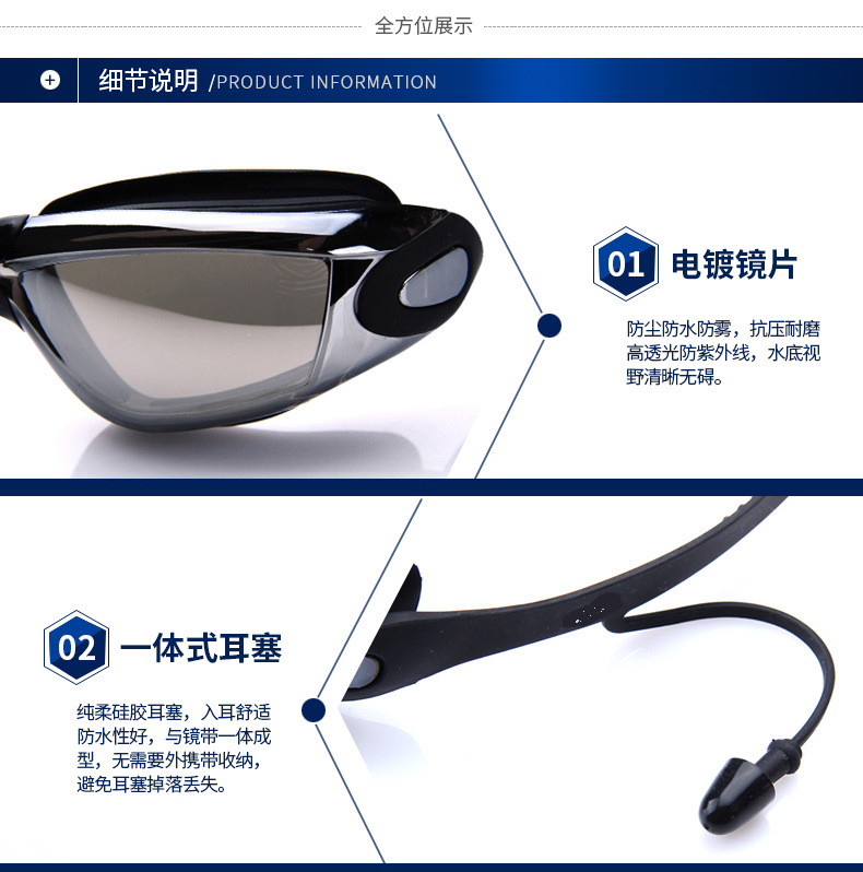 Swimming Goggles Adult One-Piece Earplugs Swimming Glasses Myopia Swimming Goggles Electroplating Anti-Fog Swimming Goggles Factory Wholesale Swimming Goggles Adult One-Piece Earplugs Swimming Glasses Myopia Swimming Goggles Electroplating Anti-Fog Swimming Goggles Factory Wholesale