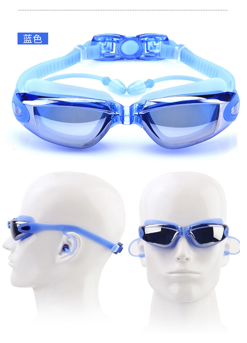 Swimming Goggles Adult One-Piece Earplugs Swimming Glasses Myopia Swimming Goggles Electroplating Anti-Fog Swimming Goggles Factory Wholesale Swimming Goggles Adult One-Piece Earplugs Swimming Glasses Myopia Swimming Goggles Electroplating Anti-Fog Swimming Goggles Factory Wholesale