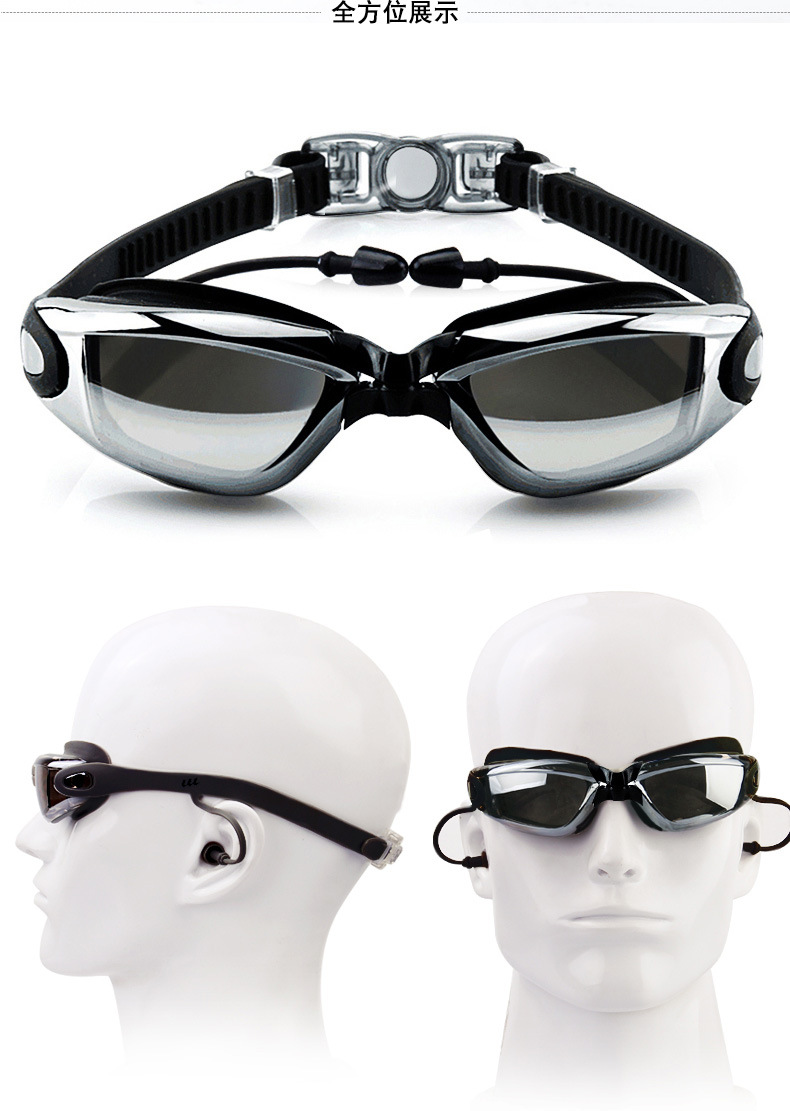 Swimming Goggles Adult One-Piece Earplugs Swimming Glasses Myopia Swimming Goggles Electroplating Anti-Fog Swimming Goggles Factory Wholesale Swimming Goggles Adult One-Piece Earplugs Swimming Glasses Myopia Swimming Goggles Electroplating Anti-Fog Swimming Goggles Factory Wholesale