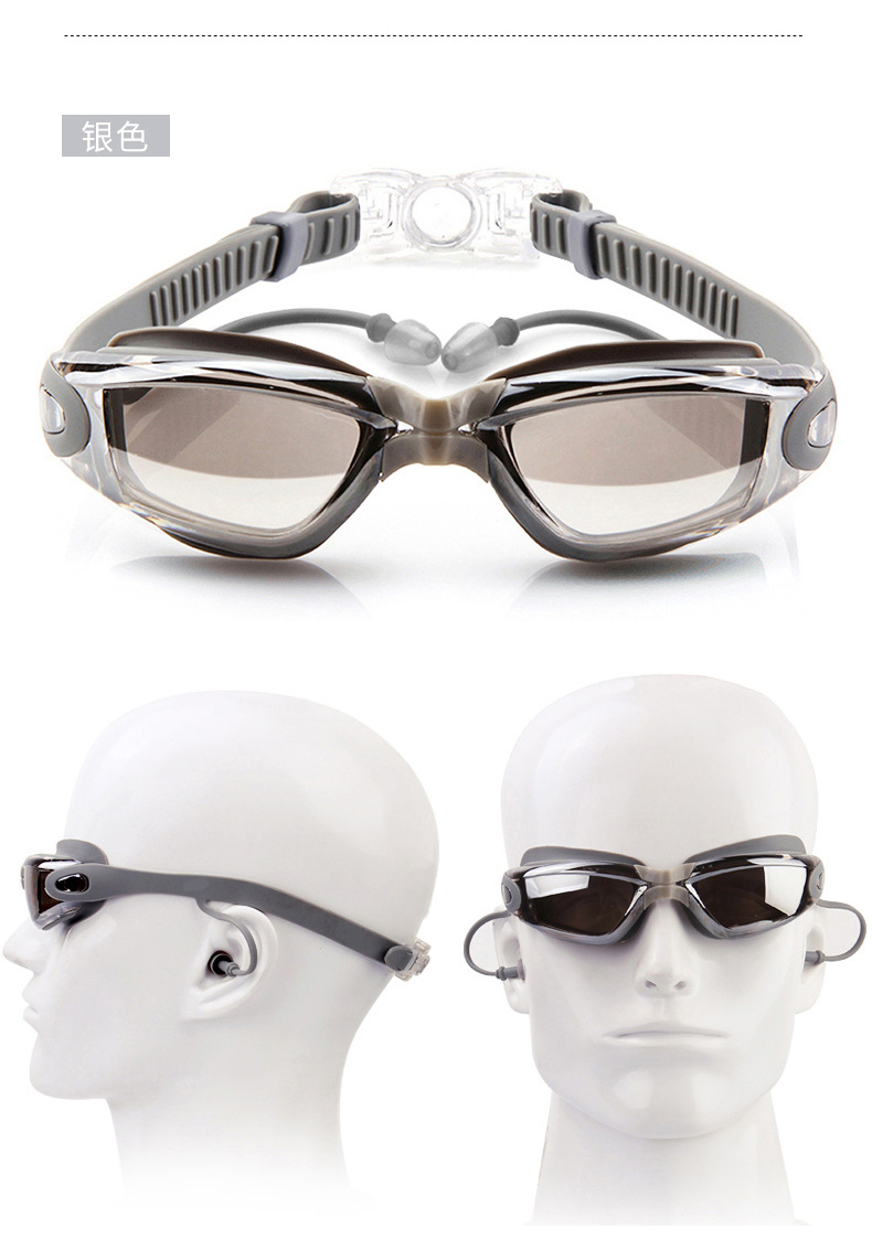 Swimming Goggles Adult One-Piece Earplugs Swimming Glasses Myopia Swimming Goggles Electroplating Anti-Fog Swimming Goggles Factory Wholesale Swimming Goggles Adult One-Piece Earplugs Swimming Glasses Myopia Swimming Goggles Electroplating Anti-Fog Swimming Goggles Factory Wholesale