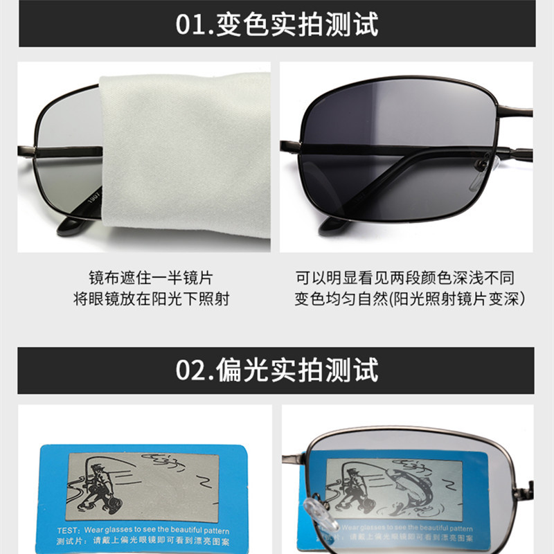 Smart Color-Changing Polarized Sunglasses Men&#039;s Square Driving Sunglasses Fishing UV-Proof Retro Glasses