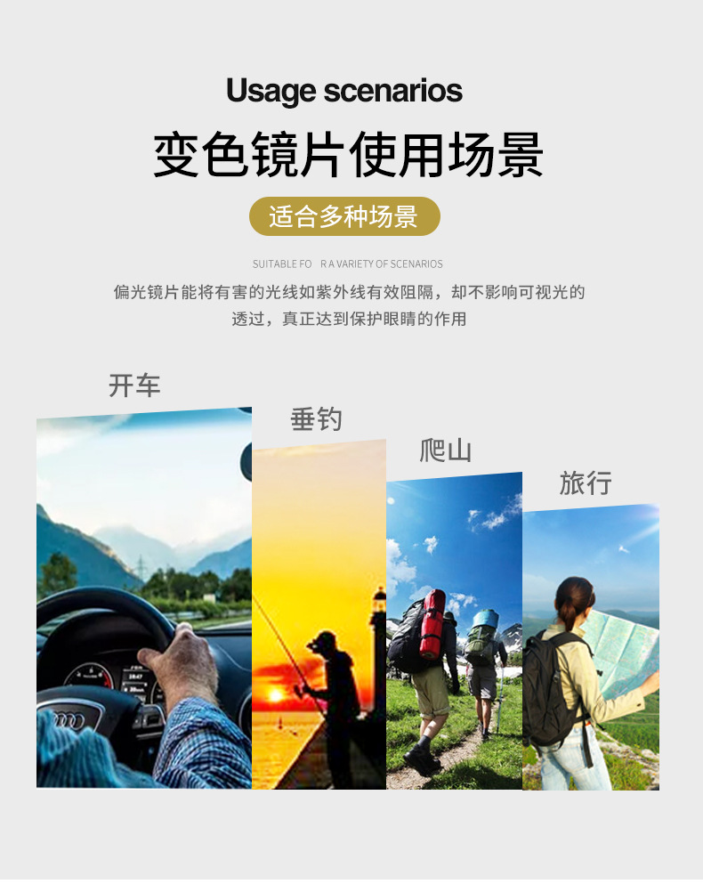 Smart Color-Changing Polarized Sunglasses Men's Square Driving Sunglasses Fishing UV-Proof Retro Glasses