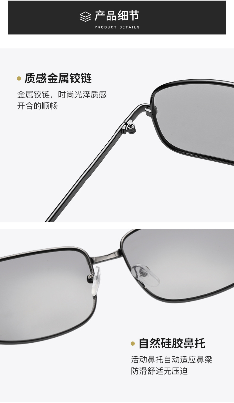 Smart Color-Changing Polarized Sunglasses Men's Square Driving Sunglasses Fishing UV-Proof Retro Glasses