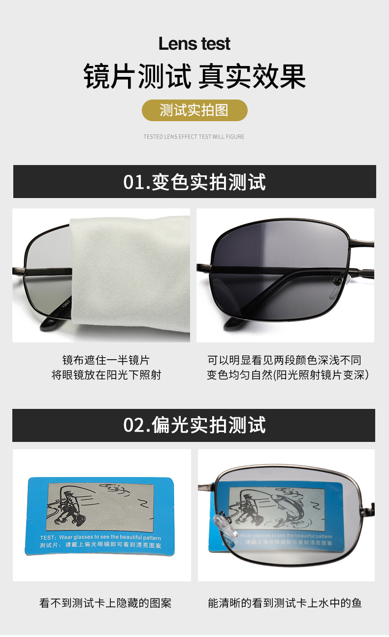 Smart Color-Changing Polarized Sunglasses Men's Square Driving Sunglasses Fishing UV-Proof Retro Glasses