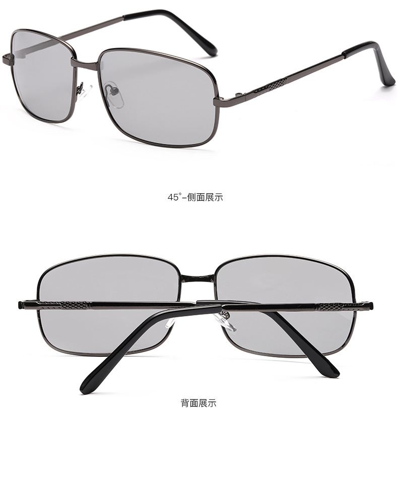 Smart Color-Changing Polarized Sunglasses Men's Square Driving Sunglasses Fishing UV-Proof Retro Glasses