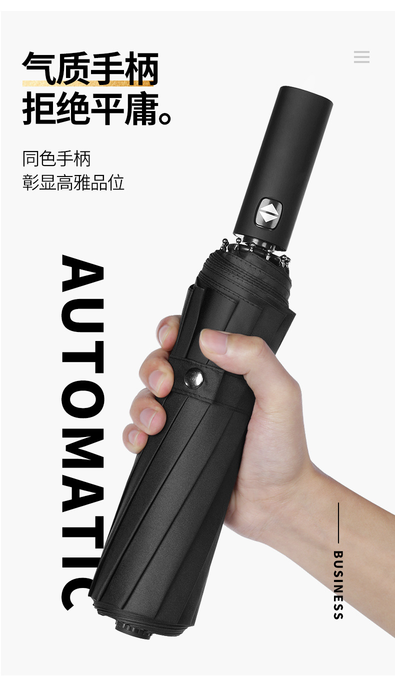 Full-Automatic Folding Umbrella Wholesale Men Large Size Double Women's Dual-Use Sun-Proof UV-Proof Sun Umbrella