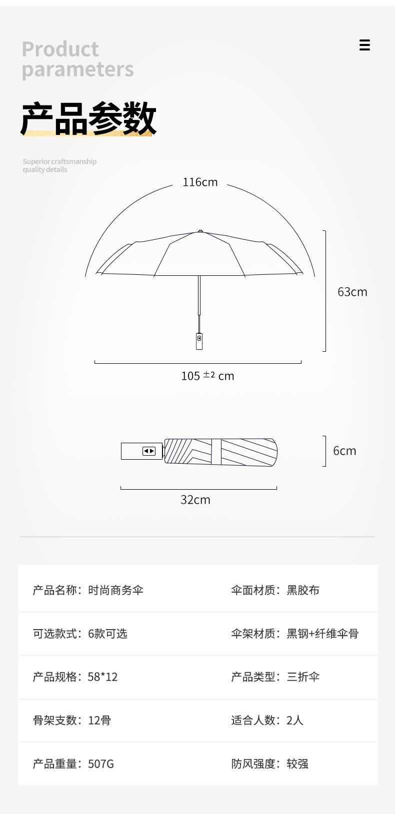 Full-Automatic Folding Umbrella Wholesale Men Large Size Double Women's Dual-Use Sun-Proof UV-Proof Sun Umbrella