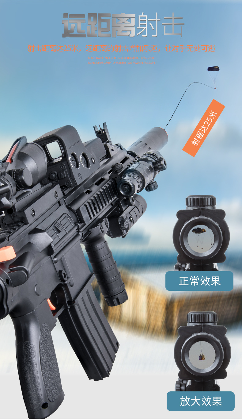M416 Lehui hand self - integrated Jedi Survival toy eating chicken water bomb gun child toy equipped with boy sniper gun M416 Lehui hand self - integrated Jedi Survival toy eating chicken water bomb gun child toy equipped with boy sniper gun