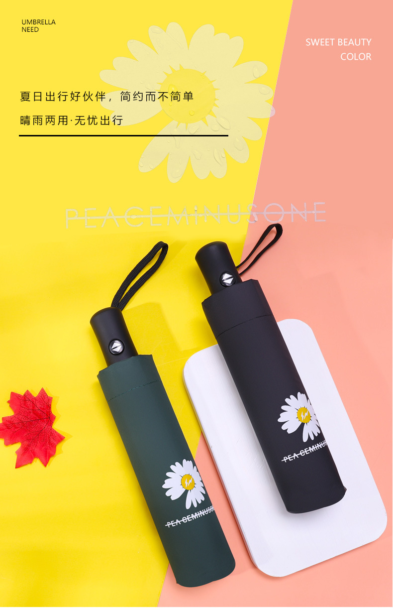 Full-Automatic Little Daisy Sun Protection UV-Proof Sun-Proof Men's and Women's Dual-Use Logo Customized Advertising Umbrella
