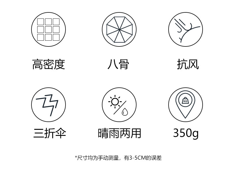 Full-Automatic Little Daisy Sun Protection UV-Proof Sun-Proof Men's and Women's Dual-Use Logo Customized Advertising Umbrella