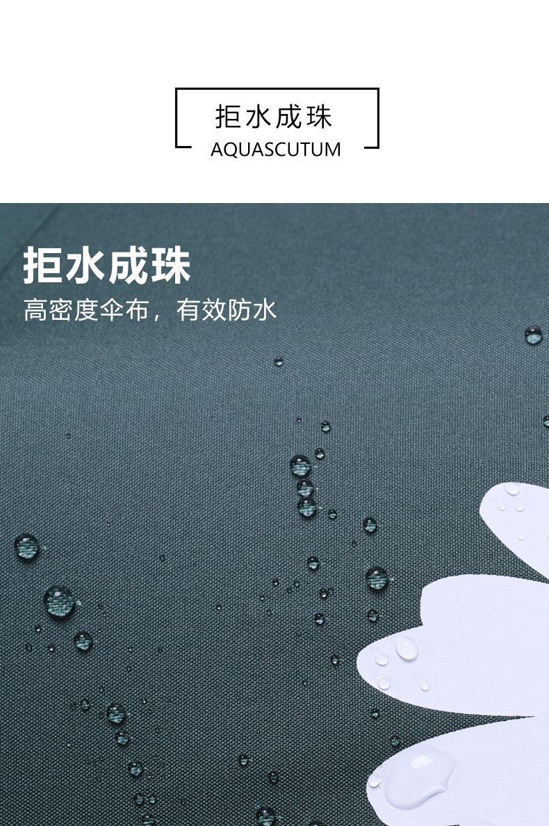 Full-Automatic Little Daisy Sun Protection UV-Proof Sun-Proof Men's and Women's Dual-Use Logo Customized Advertising Umbrella