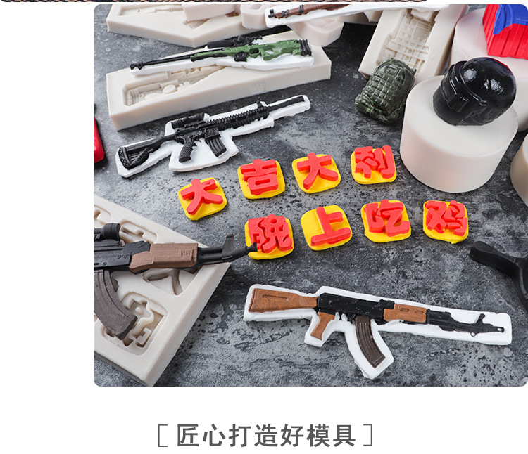 Jesus Survival Equipment Silicone Mold Good Luck Eating Chicken Tonight Fondant Cake Mold DIY Baking Tool Jesus Survival Equipment Silicone Mold Good Luck Eating Chicken Tonight Fondant Cake Mold DIY Baking Tool