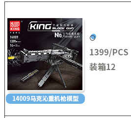Yuxing 14002 Jesus Survival 98K Small Particles Building Blocks Toy Boys Can Send Guns and Weapons Model
