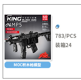 Yuxing 14002 Jesus Survival 98K Small Particles Building Blocks Toy Boys Can Send Guns and Weapons Model