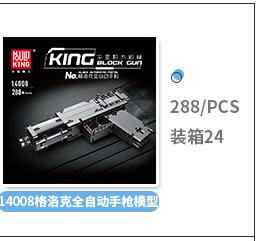 Yuxing 14002 Jesus Survival 98K Small Particles Building Blocks Toy Boys Can Send Guns and Weapons Model