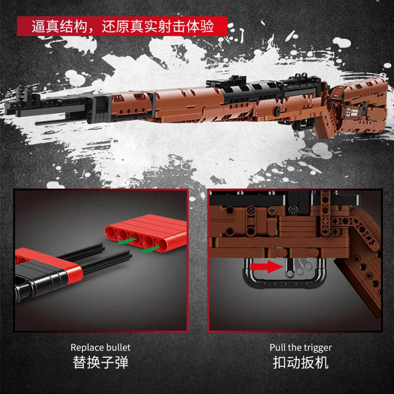 Yuxing 14002 Jesus Survival 98K Small Particles Building Blocks Toy Boys Can Send Guns and Weapons Model
