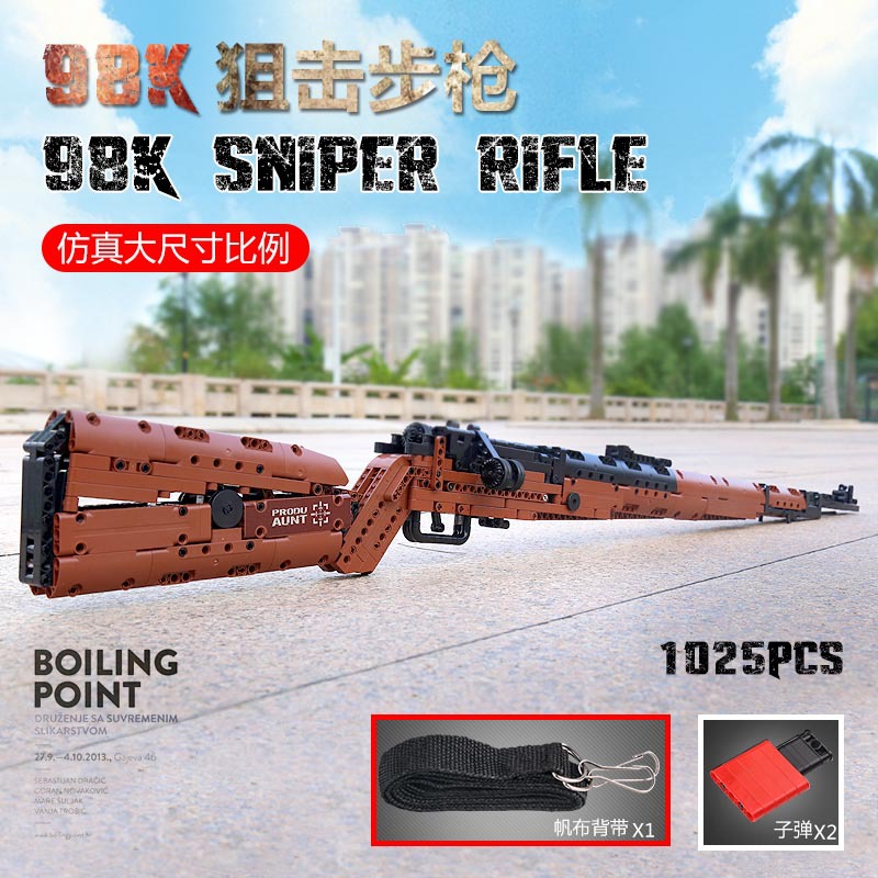 Yuxing 14002 Jesus Survival 98K Small Particles Building Blocks Toy Boys Can Send Guns and Weapons Model