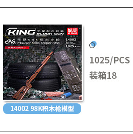 Yuxing 14002 Jesus Survival 98K Small Particles Building Blocks Toy Boys Can Send Guns and Weapons Model