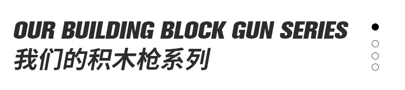 Yuxing 14002 Jesus Survival 98K Small Particles Building Blocks Toy Boys Can Send Guns and Weapons Model