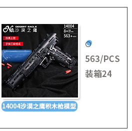 Yuxing 14002 Jesus Survival 98K Small Particles Building Blocks Toy Boys Can Send Guns and Weapons Model