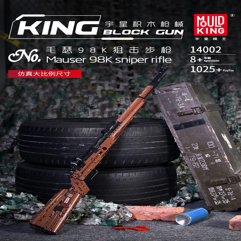 Yuxing 14002 Jesus Survival 98K Small Particles Building Blocks Toy Boys Can Send Guns and Weapons Model