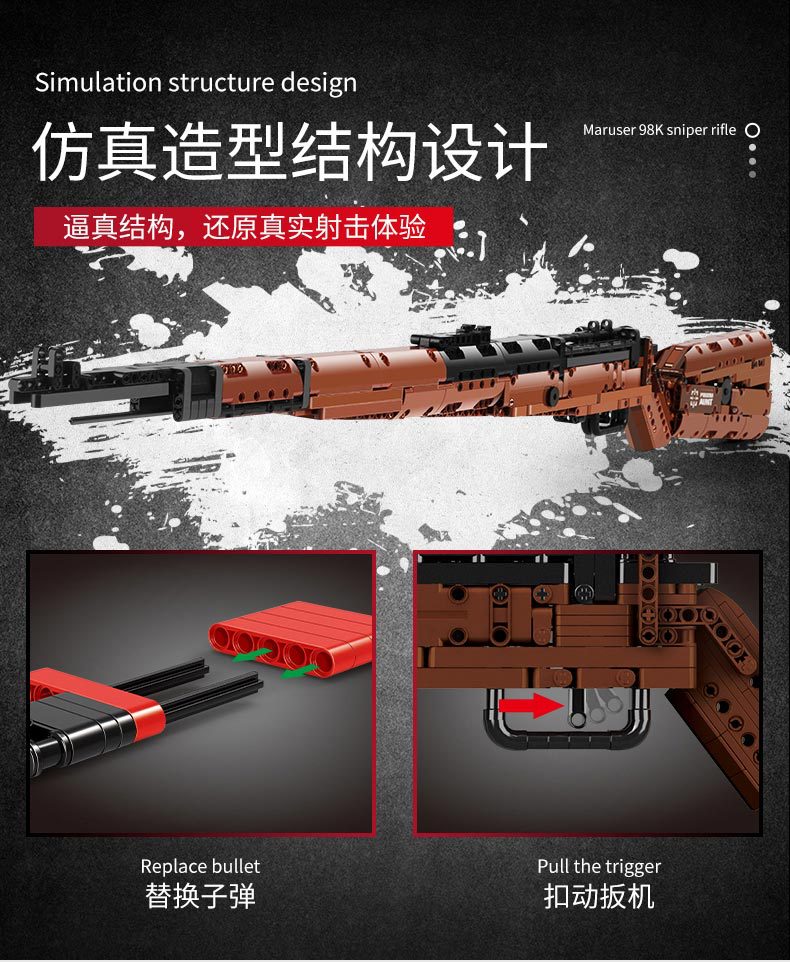 Yuxing 14002 Jesus Survival 98K Small Particles Building Blocks Toy Boys Can Send Guns and Weapons Model